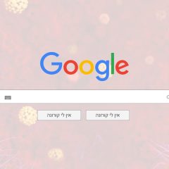 קידום אתרים בזמן קורונה